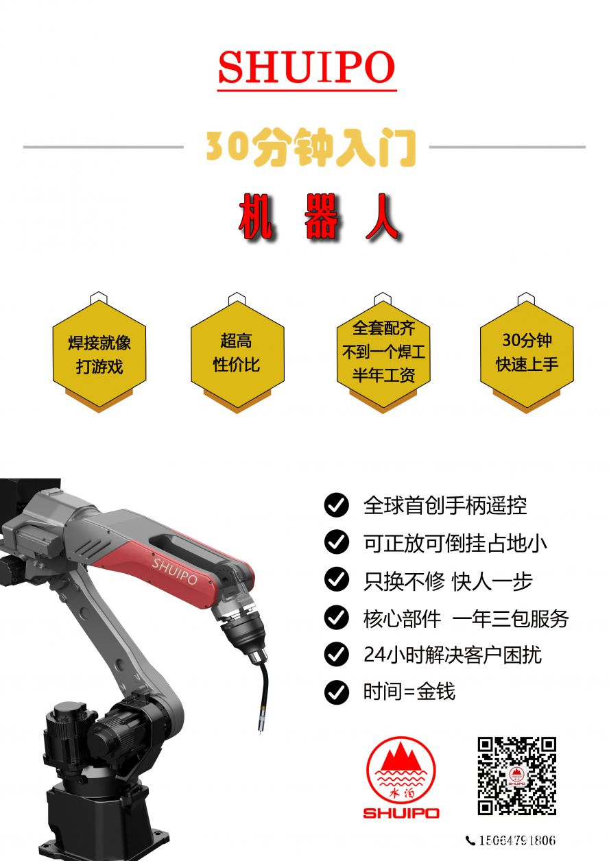 小牛機器人宣傳圖2022年3月31日 拷貝