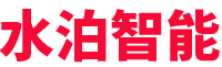 水泊-專注專用車智能裝備(機器人、自動焊、專機、工裝)、智能化產線、無人化產線